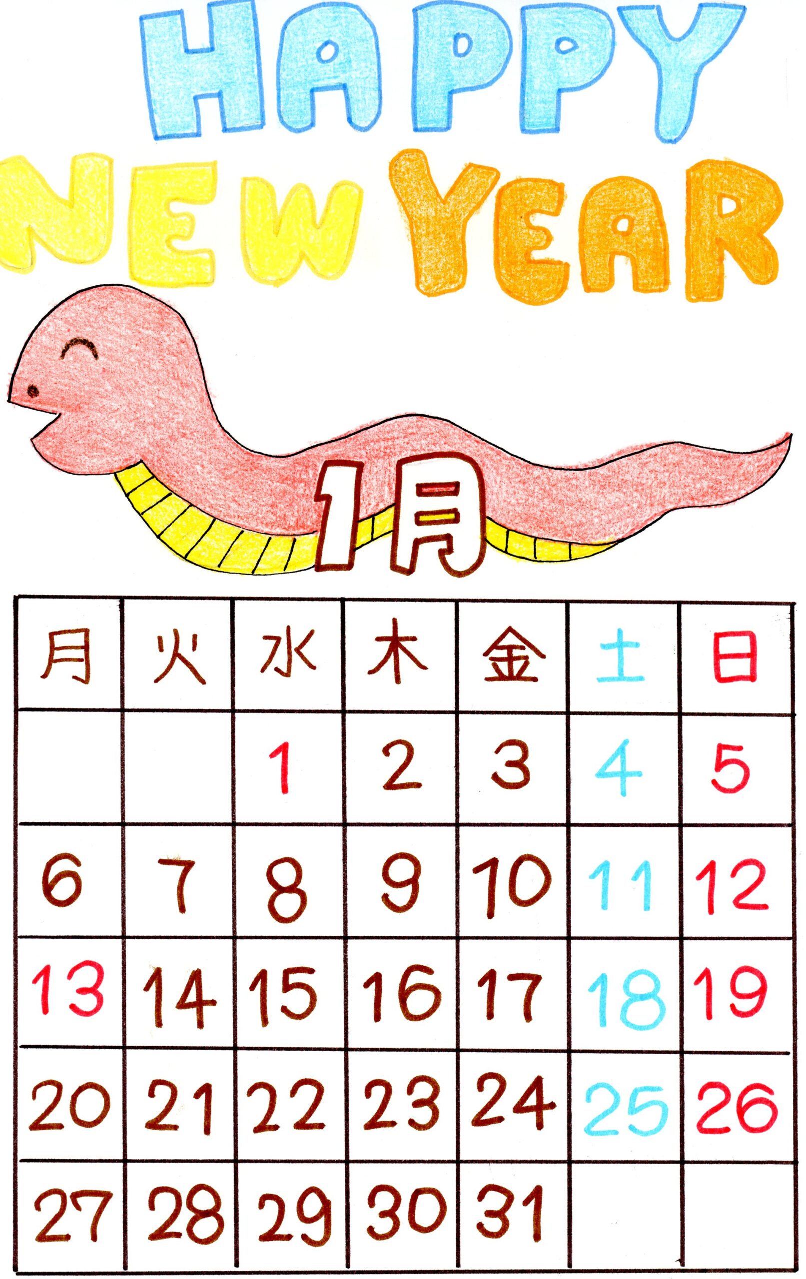 ボート倶楽部2024年2月〜2025年1月（カレンダー付き） ボート倶楽部2024年2月〜2025年1月（カレンダー付き） 雑誌