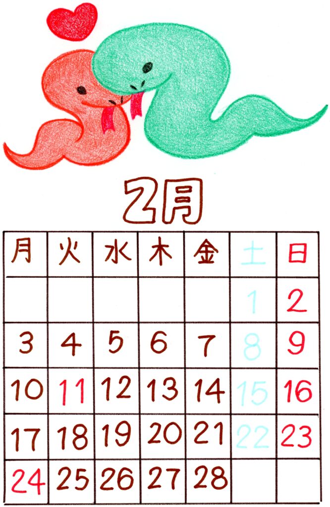 カレンダー　2025年2月