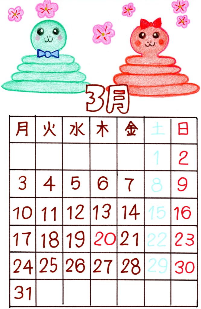 カレンダー　2025年　3月