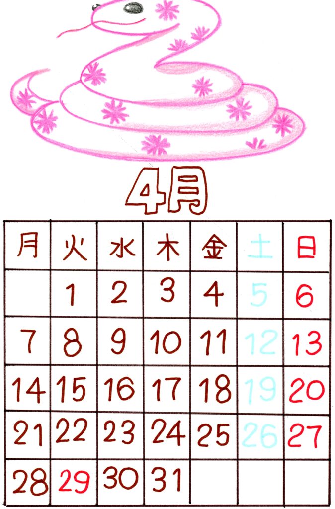 カレンダー　2025年　4月