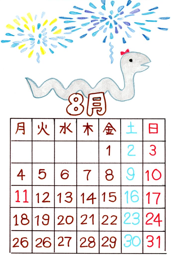 カレンダー　2025年　8月