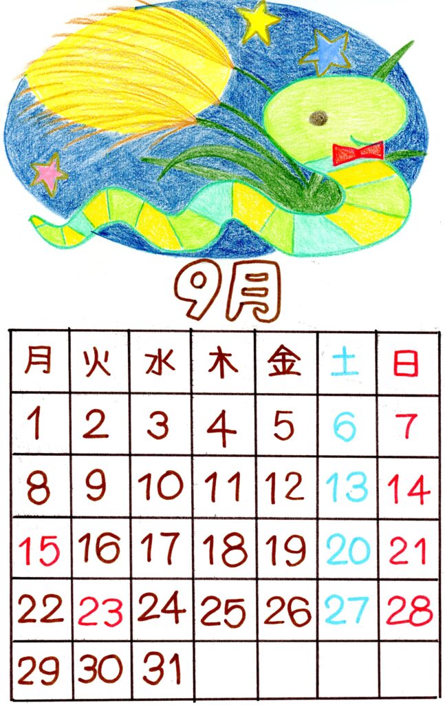 カレンダー　2025年　9月