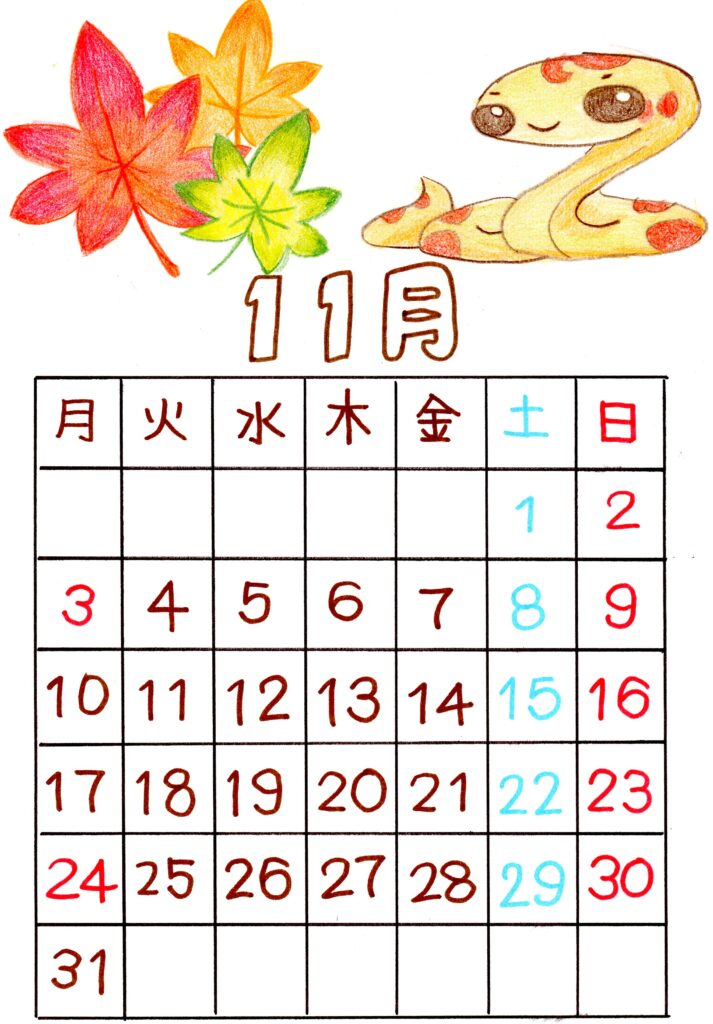 カレンダー　2025年11月