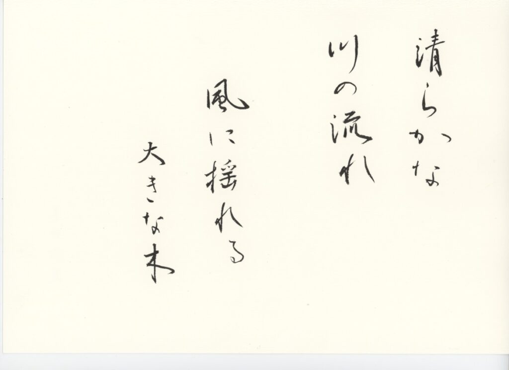 作品