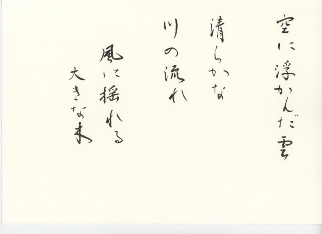 作品