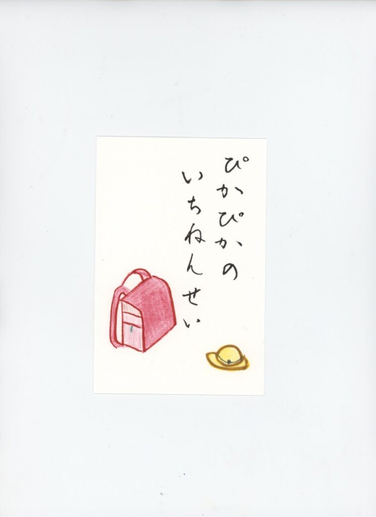 作品