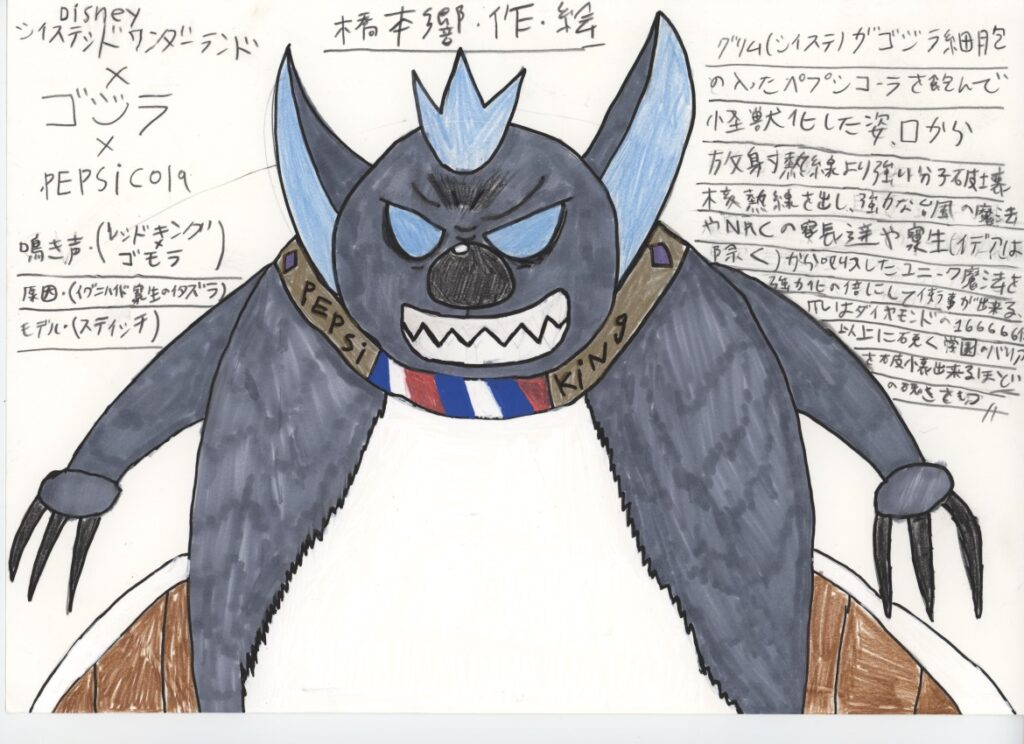 作品