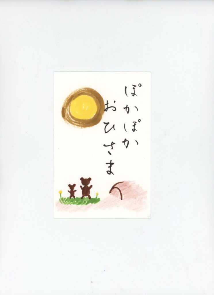 作品