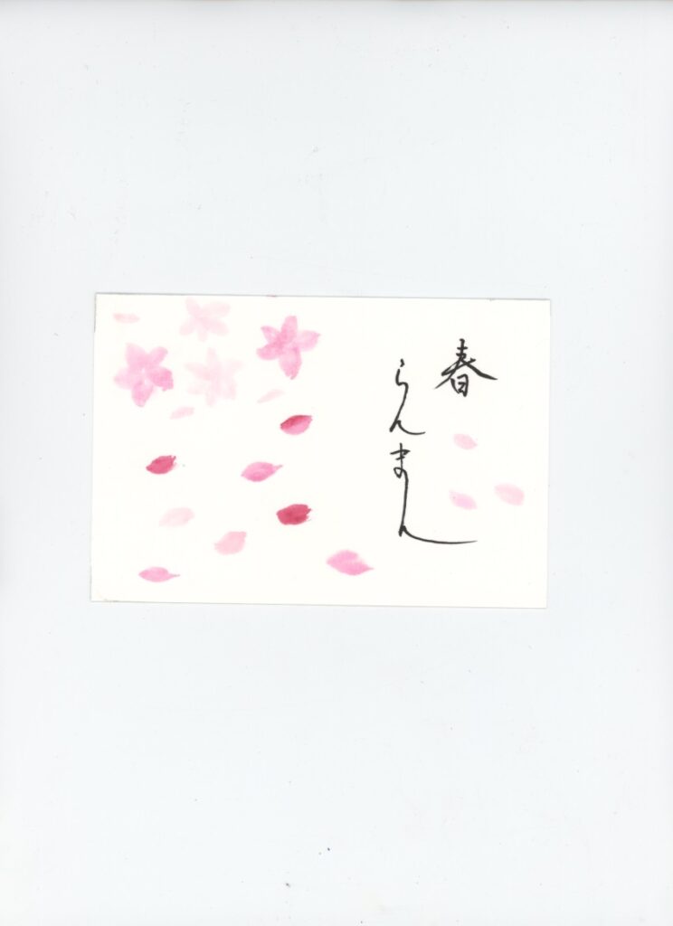 作品
