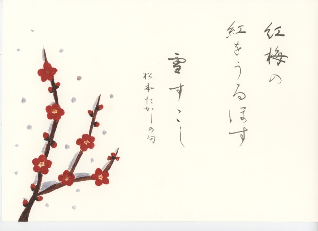 作品