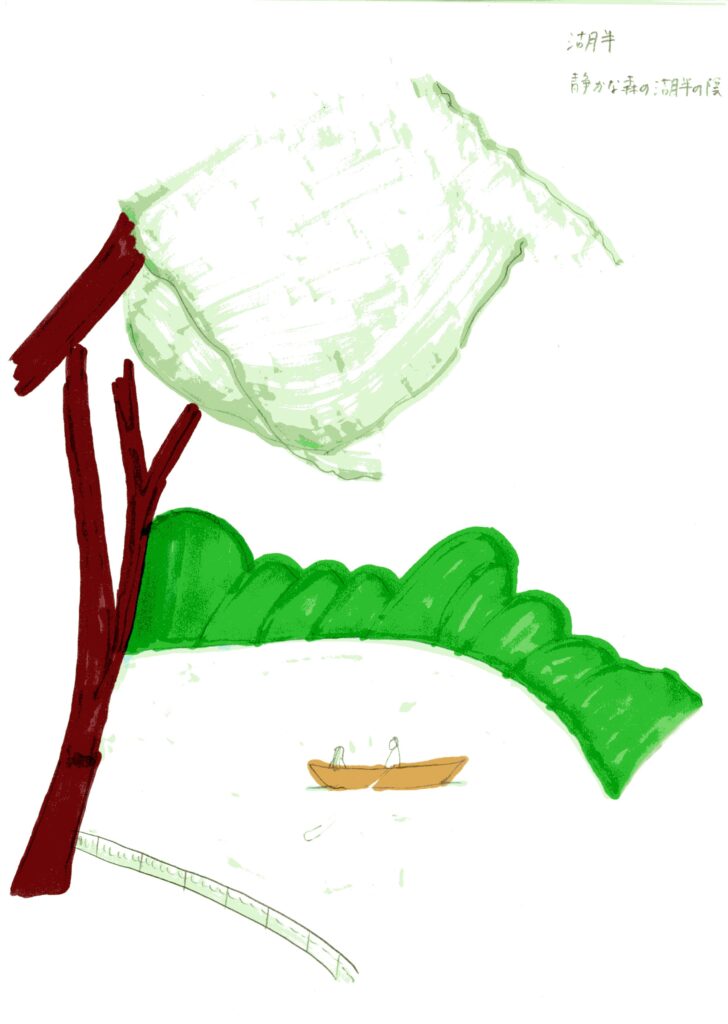 湖畔