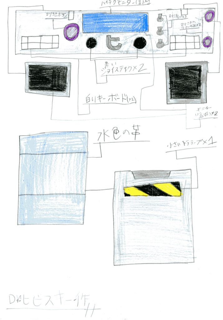 作品
