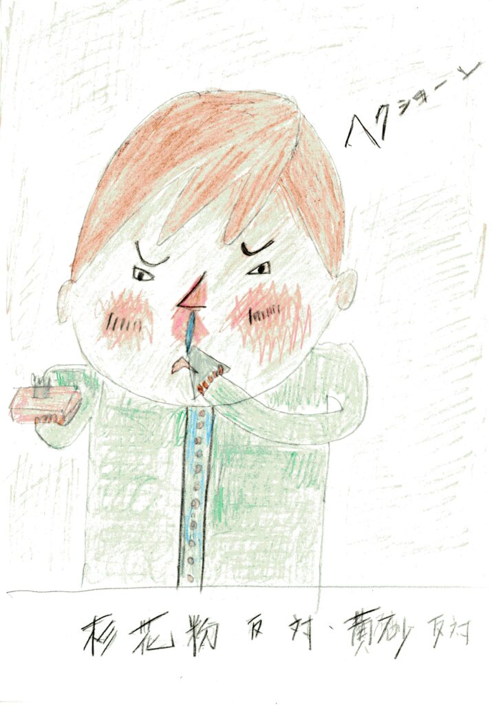 花粉症の少年
