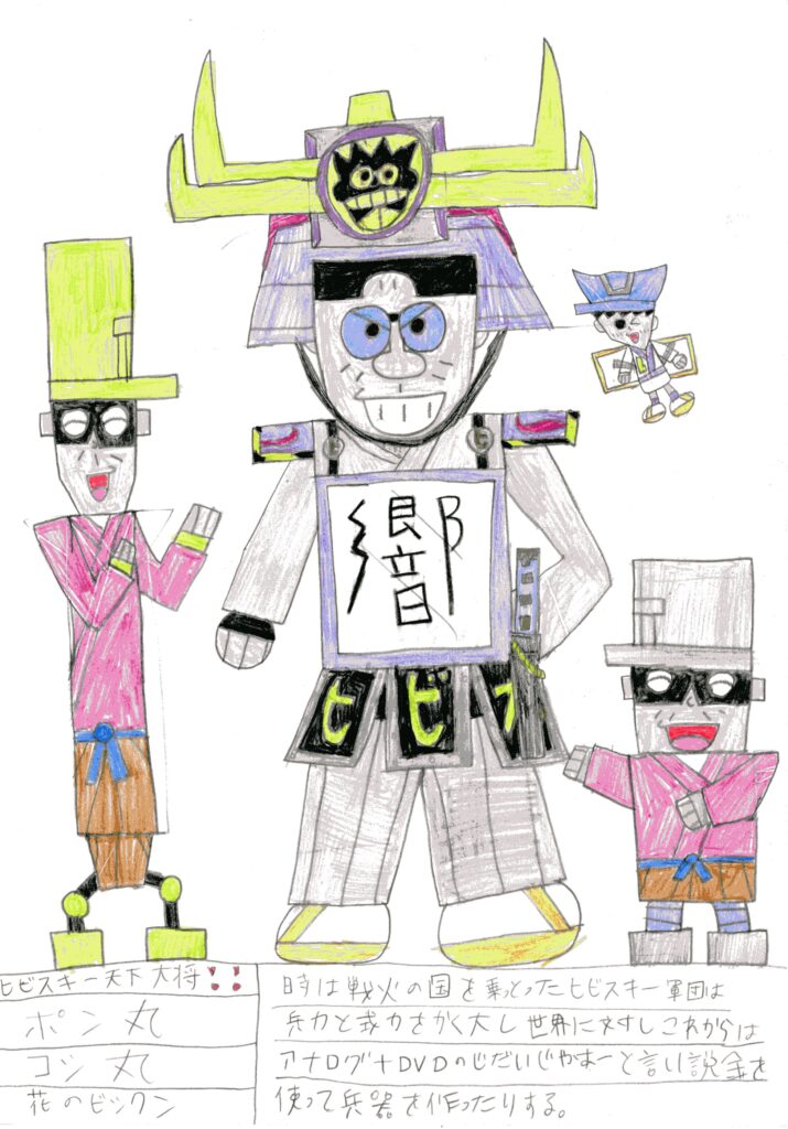 作品