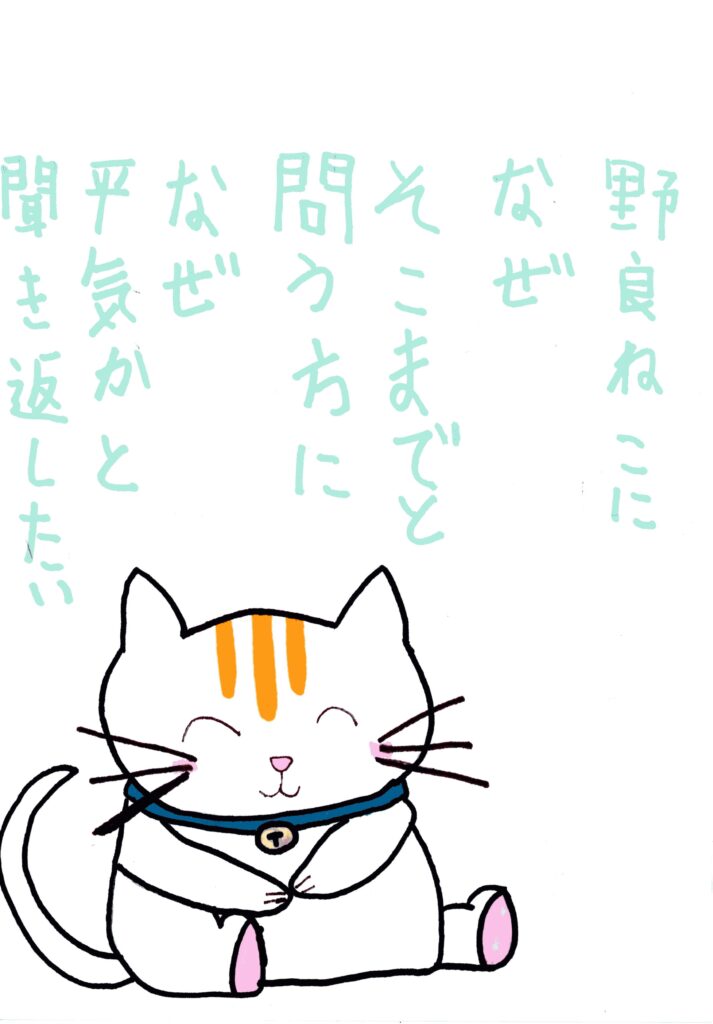 作品