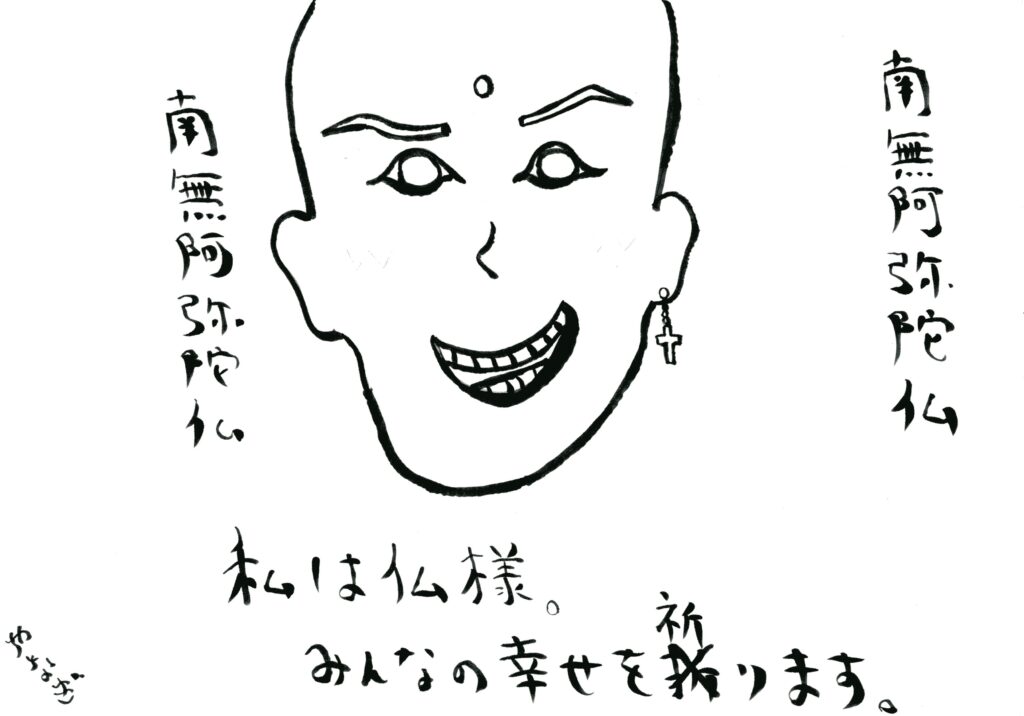 作品