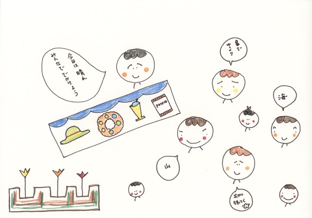 夏、おでかけ