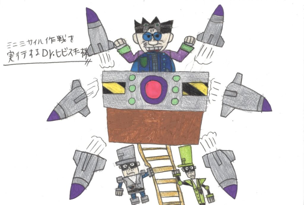 ミニミサイル作戦を実行するDr.ヒビスキー様