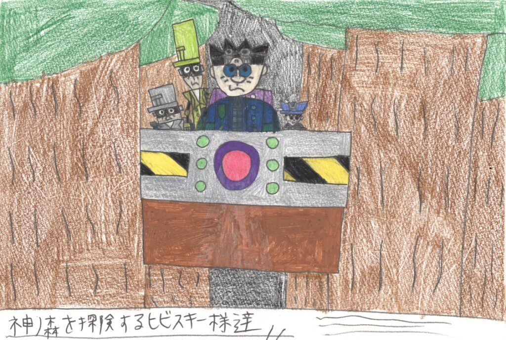 神ノ森を探検するヒビスキー様達