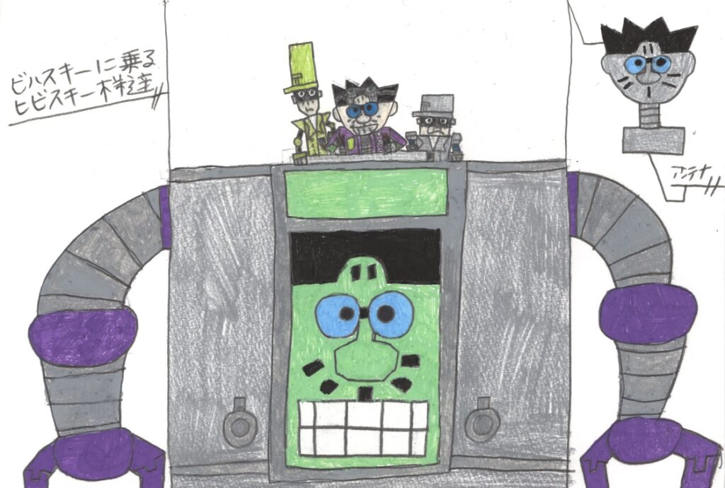 ビルスキーに乗るヒビスキー様達