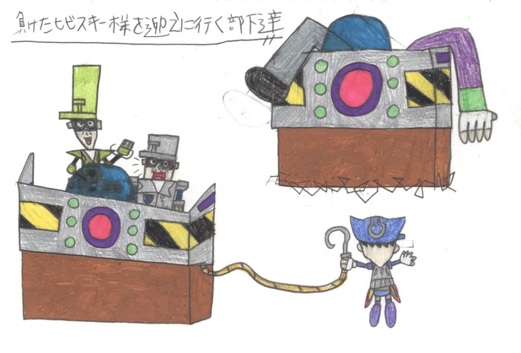 負けたヒビスキー様を迎えに行く部下達