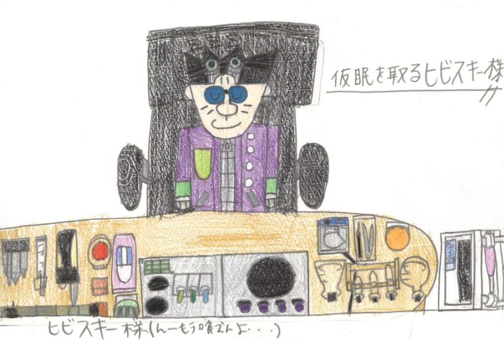 仮眠を取るヒビスキー様