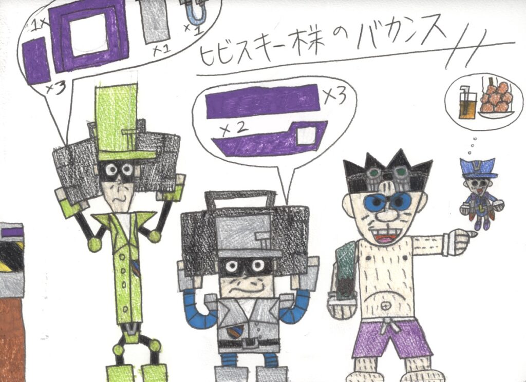 ヒビスキー様のバカンス