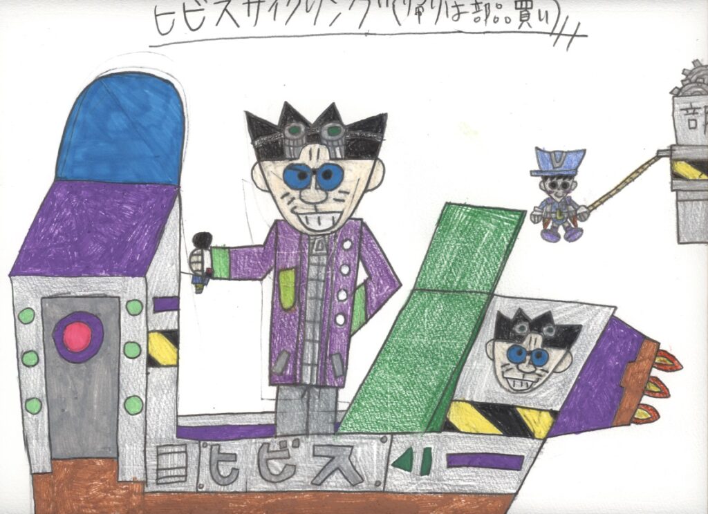 ヒビスサイクリング(帰りは部品買い)