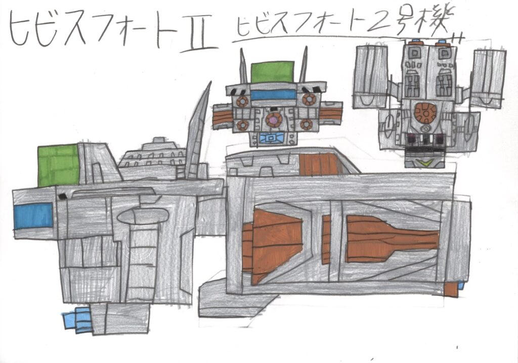 ヒビスフォート2号機
