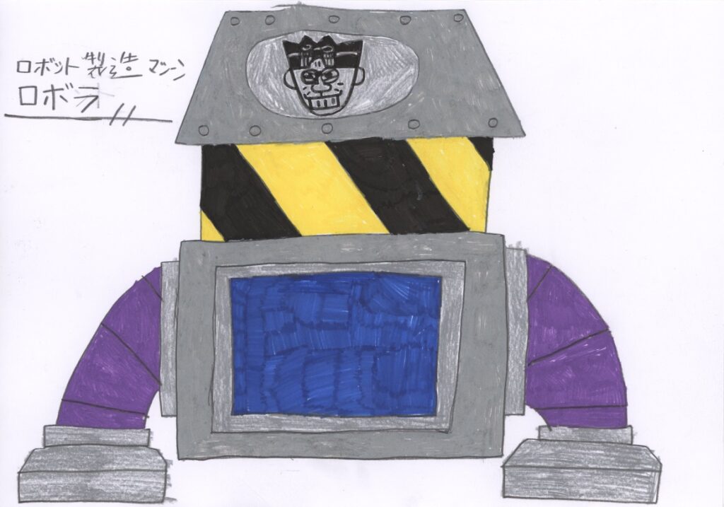 ロボット製造マシーン　ロボラ