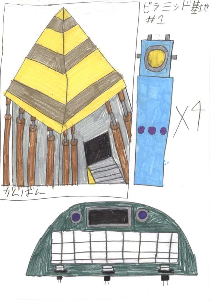 ピラミッド基地 #1