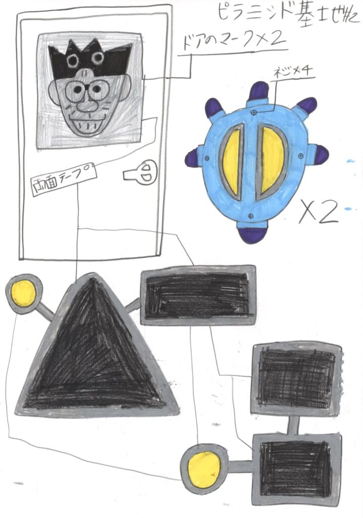 ピラミッド基地 #2