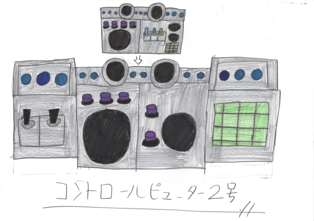 コントロールコンピューター2号