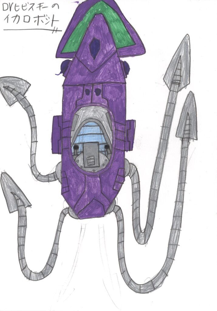 Dr.ヒビスキーのイカロボット