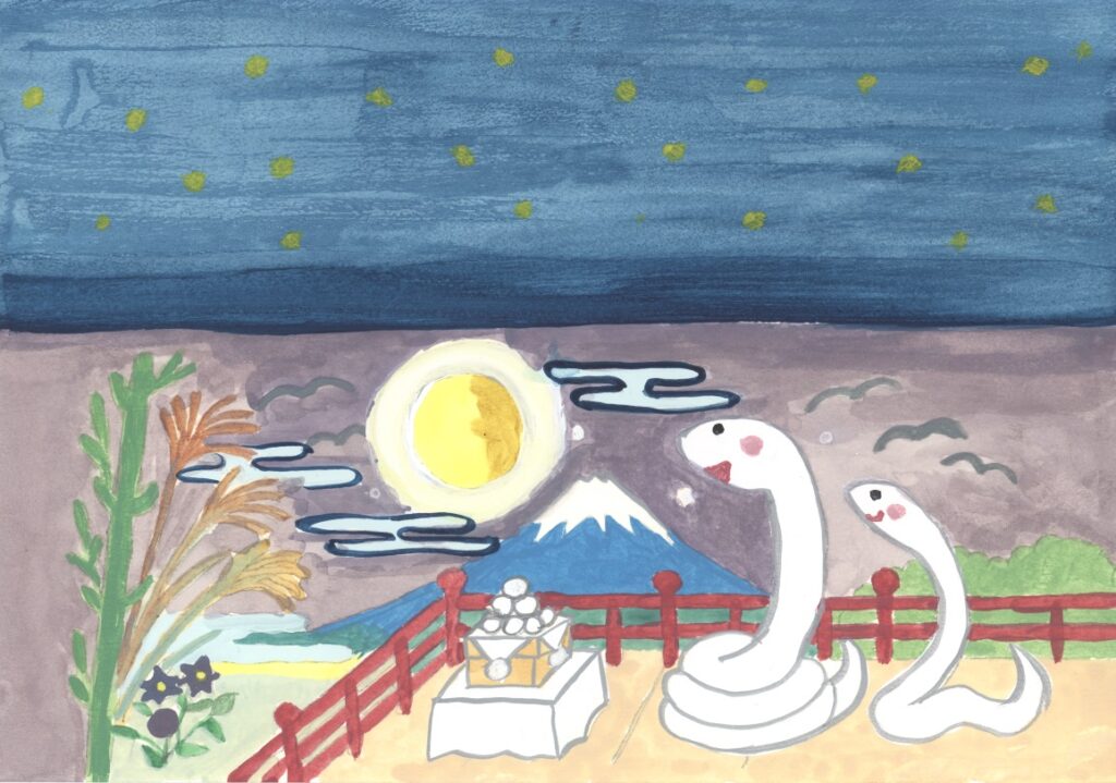 お月見 2025年 巳年