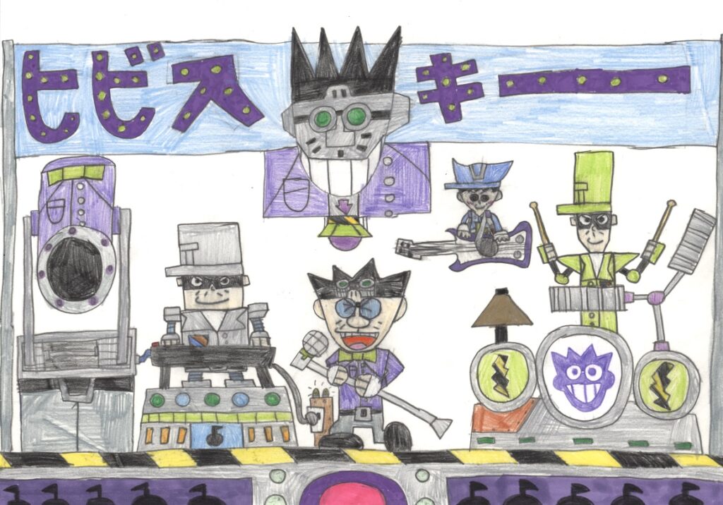 ヒビスキー様のバンド