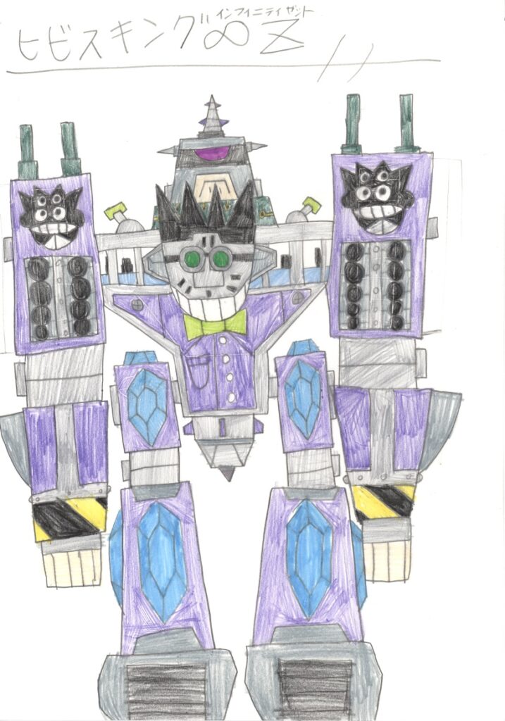 ヒビスキング∞Z