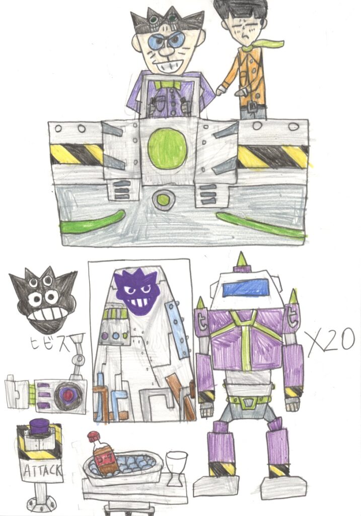 起業したころのワシ