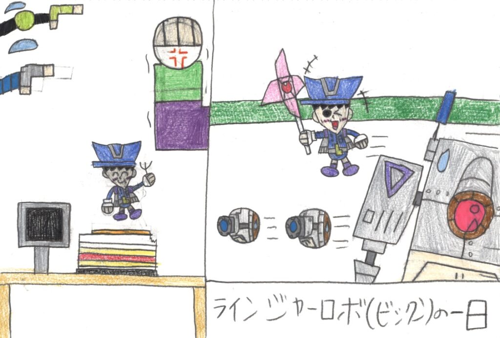 ラインジャーロボ(ビックン)の一日