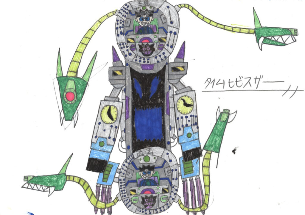 タイムヒビスガー