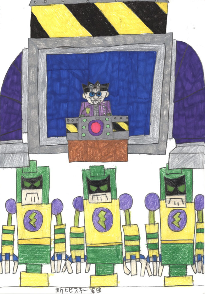 新ヒビスキー軍団