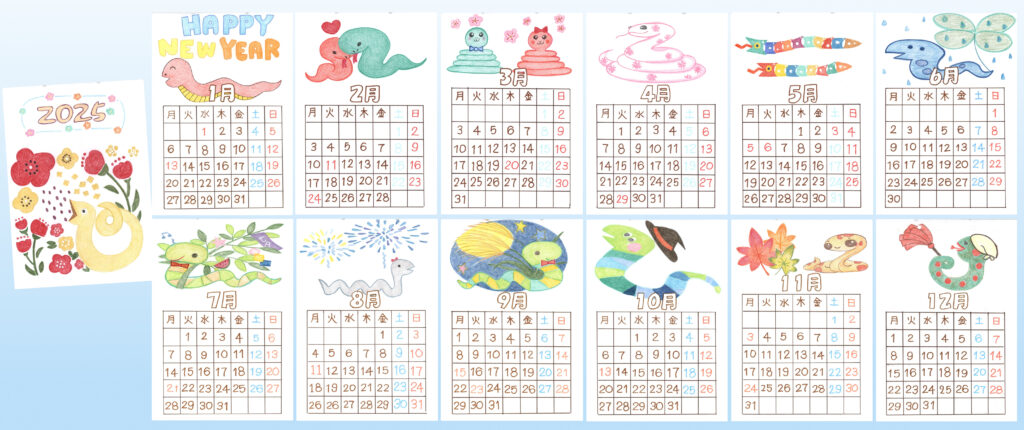 2025年　カレンダー
