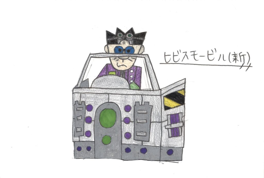 ヒビスモービル(新)