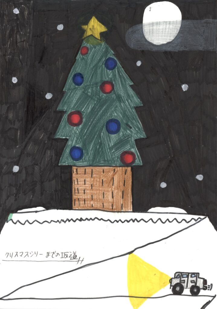 クリスマスツリーまでの坂道