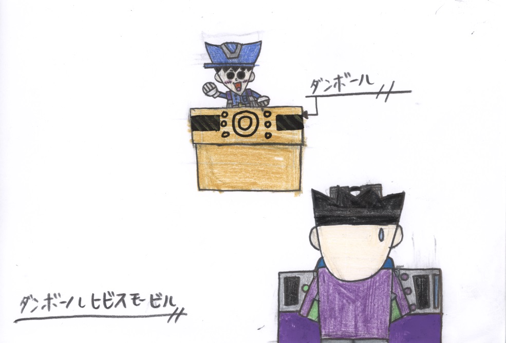 ダンボールヒビスモービル