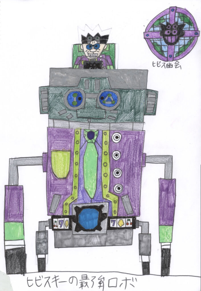 ヒビスキーの最強ロボ