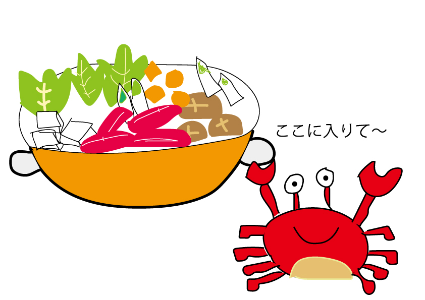 ここに入りて～