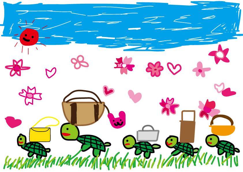 よいしょ、よいしょ