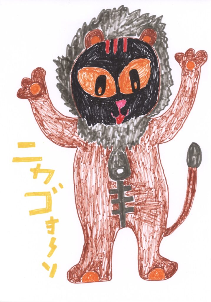 ライオンになりたいネコ