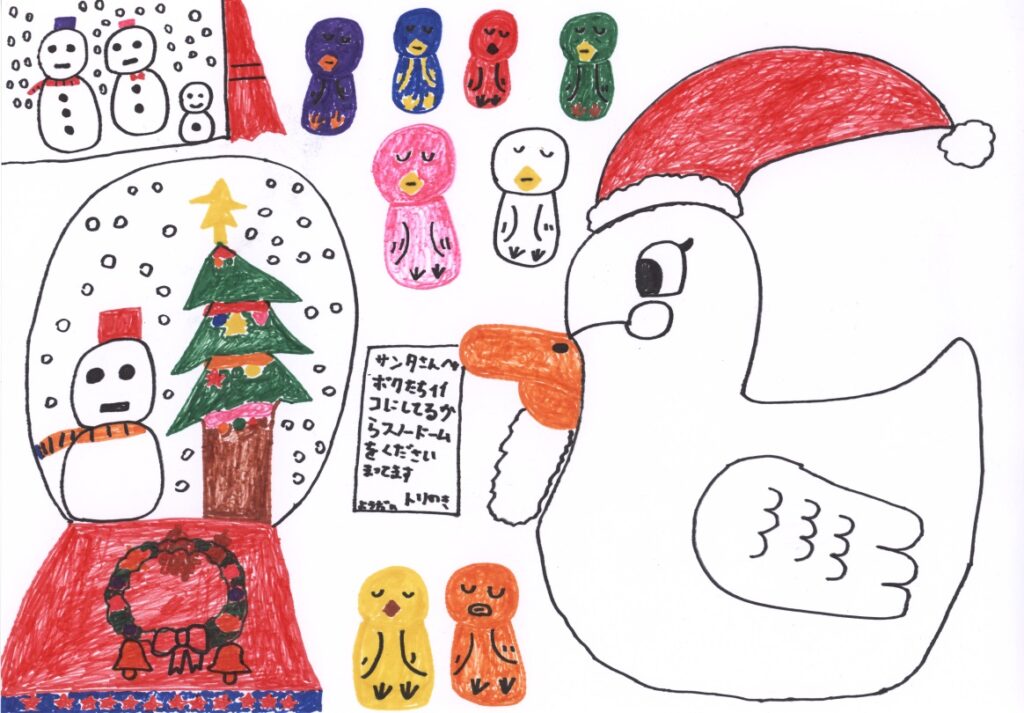 アヒルサンタ　プレゼントをまつコトリ